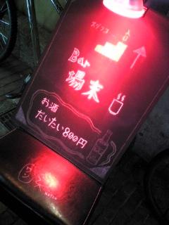 2008年10月02日