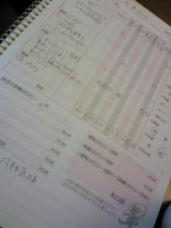 2008年10月18日