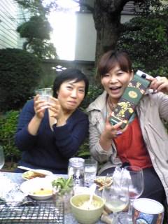 2008年11月04日