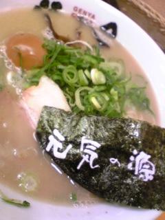 2008年11月28日