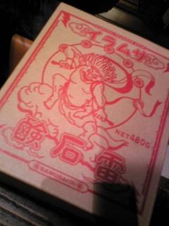 2009年04月01日