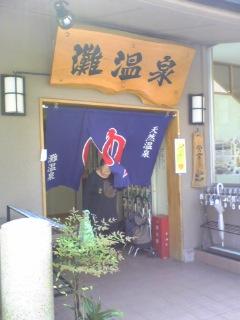 2009年05月04日