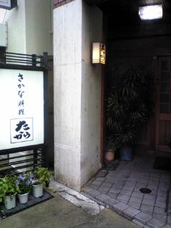 2009年06月10日