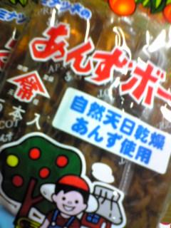 2009年06月10日
