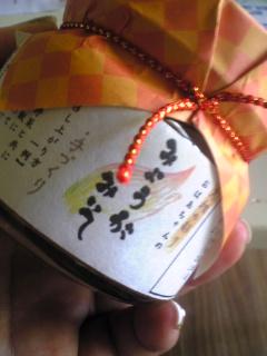 2009年08月06日