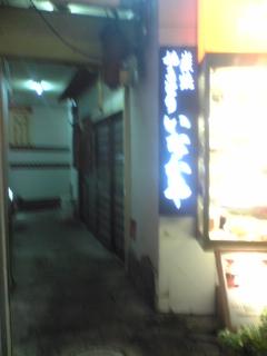 2009年10月05日