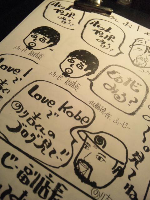 2009年12月11日