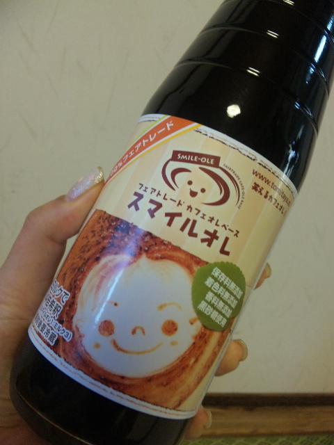 2009年12月13日