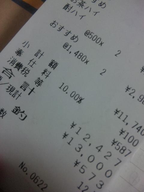 2010年01月06日