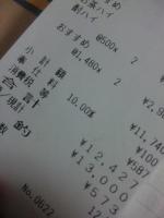 57817_s.jpg