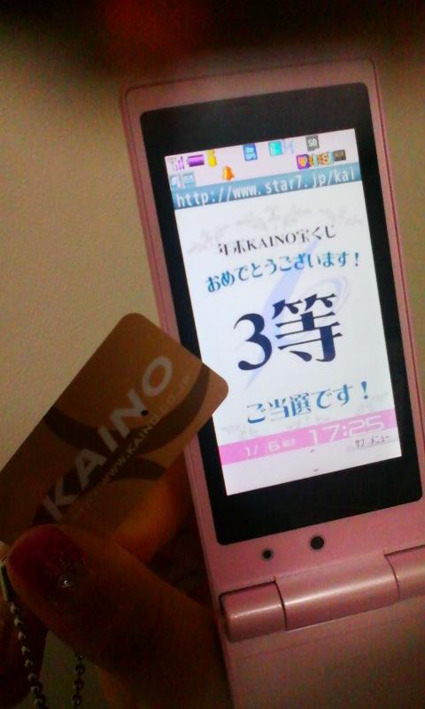 2010年01月06日