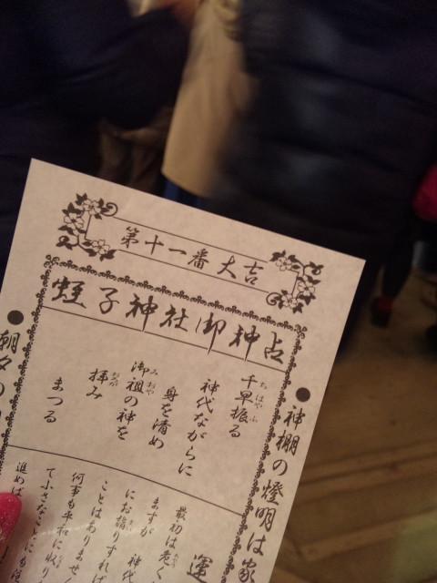 2010年01月11日