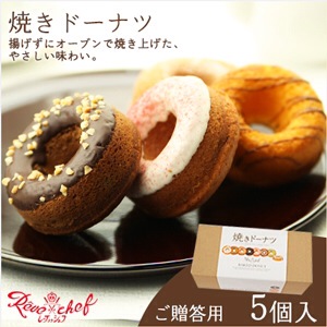 神戸のスイーツ土産といえば…？