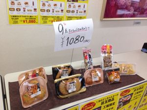 久々のカネテツさん訪問