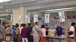 大黒正宗正宗再建祈念