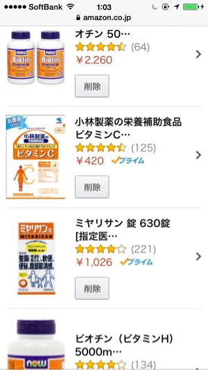 掌蹠膿疱症で完治した人いますか！？