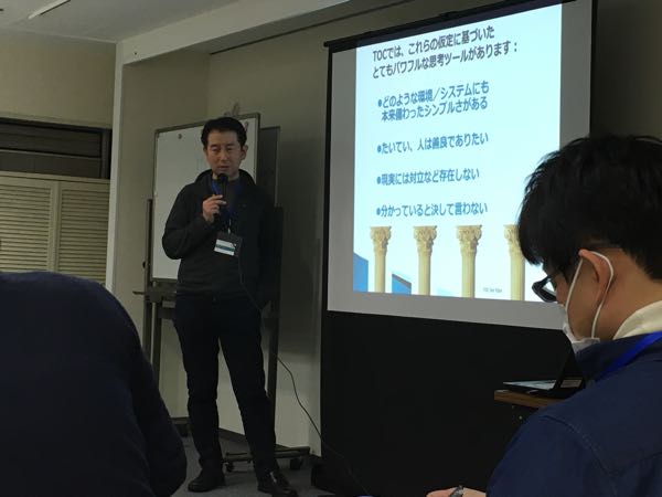 考える大人になれるか？TOCfeの4日間のセミナー終了！