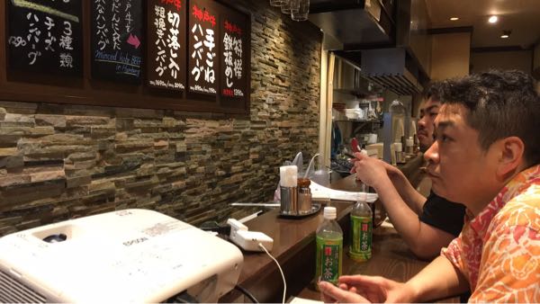 本日は天満へ！