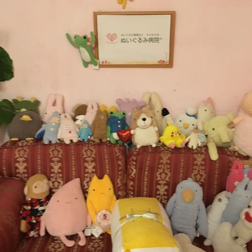 もふもふ会 ぬいぐるみ病院