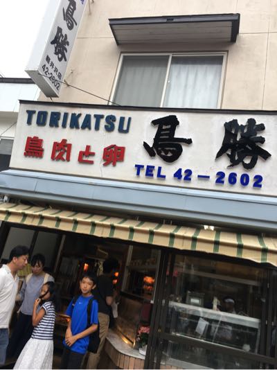 今年も長い夏休み〜旧軽銀座2017〜