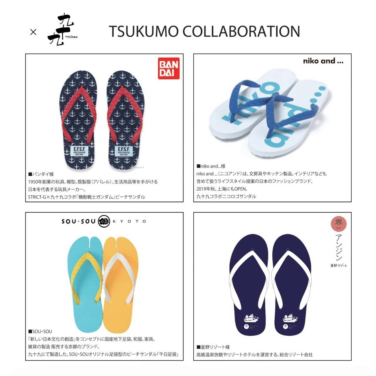 ■ビーチサンダルオリジナル | 小ロット OEM生産 日本製