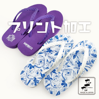 ■ビーチサンダルオリジナル | 小ロット OEM生産 日本製