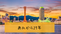 2022年01月17日