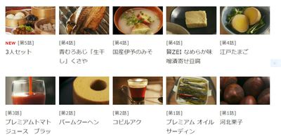 大人男子の個性に夢中