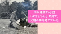 2021年03月20日