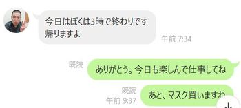 たっちゃんの言葉が丁寧な理由を調べてみた
