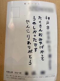 たっちゃんの言葉が丁寧な理由を調べてみた
