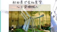2022年10月08日