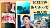 2022年12月30日