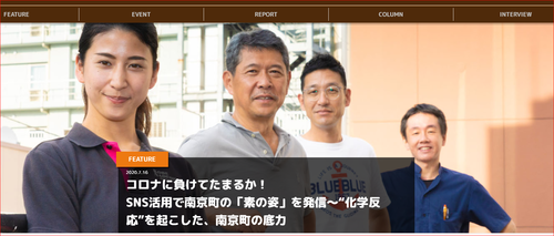 ビーラブカンパニー。お盆の過ごし方