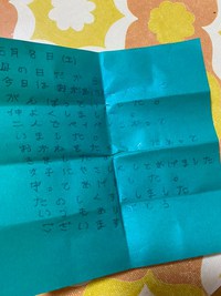 たっちゃんのお手紙大作戦