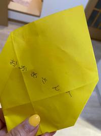 たっちゃんのお手紙大作戦