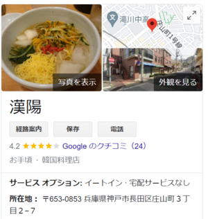 母の日はたっちゃんと焼肉デート