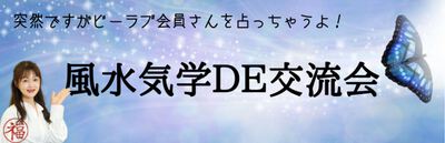 ビーラブ交流会～ボードゲームの会,カタン編終了しました