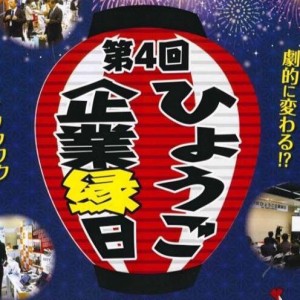 2014年11月02日