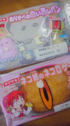 2007年11月03日