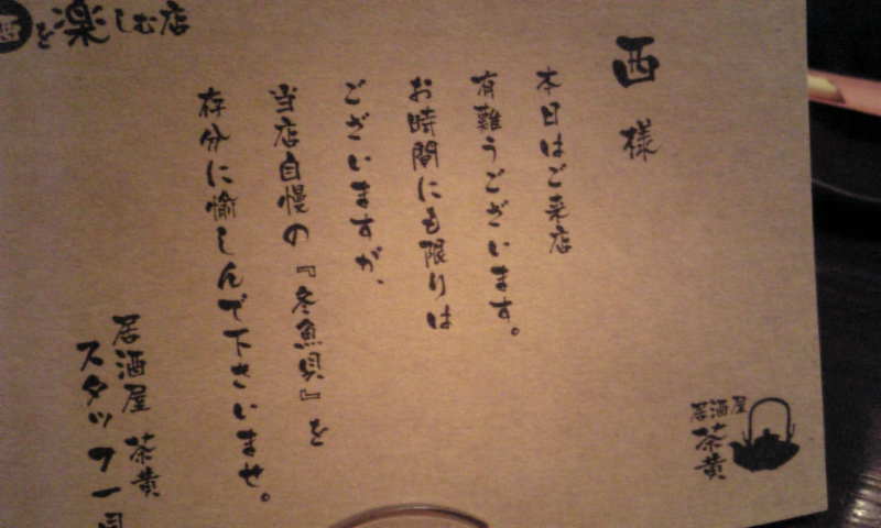 2007年12月02日