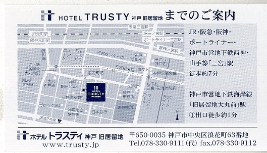 トラスティ地図103.jpg