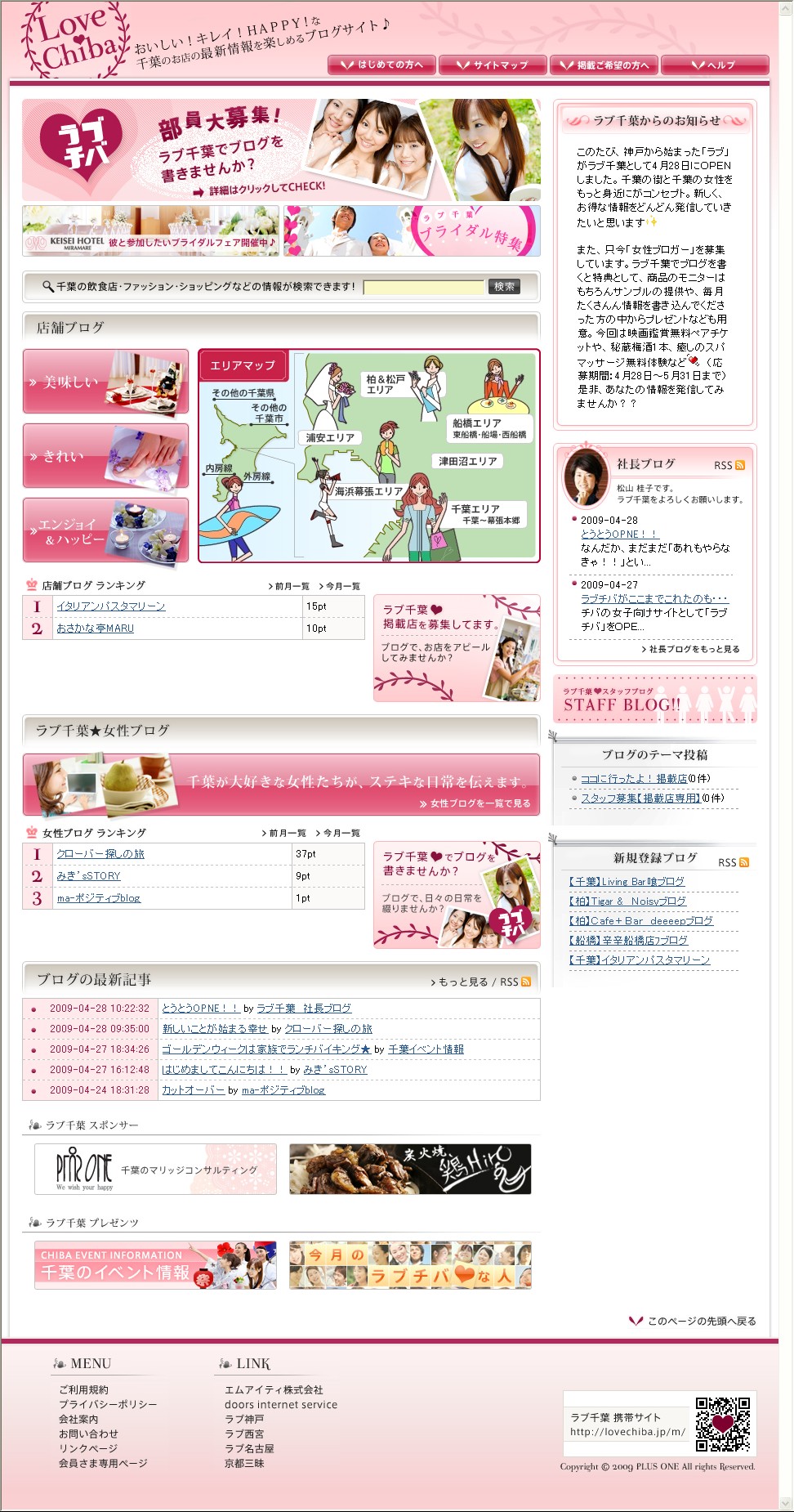 2009年04月28日