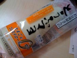 豆腐マヨ.jpg