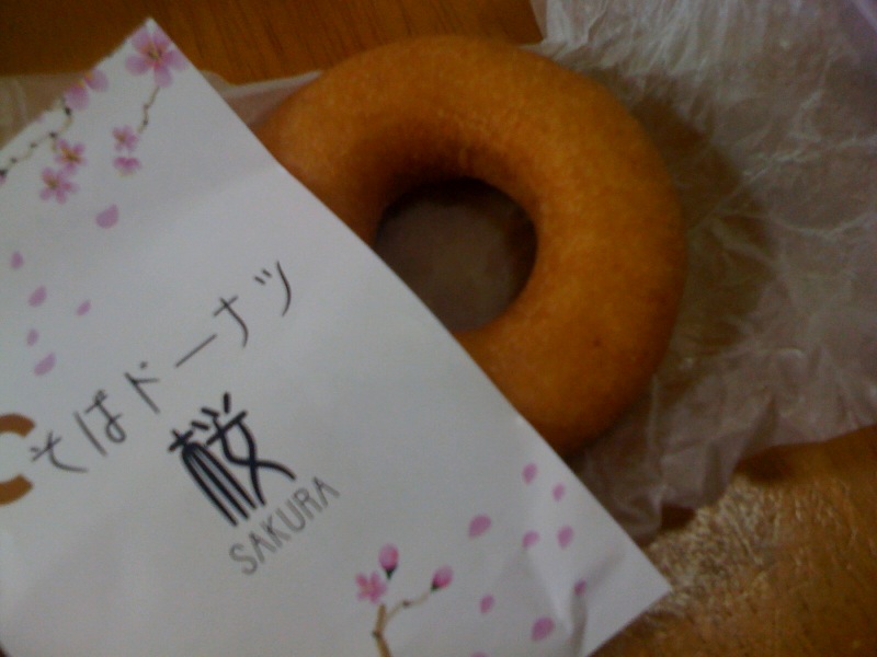 2010年03月28日