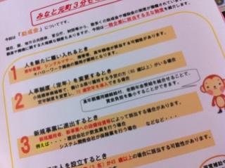 2010年07月30日