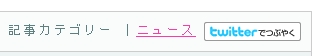 2010年08月12日