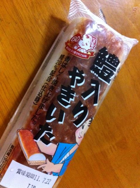 2011年07月14日