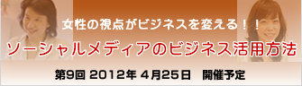 せんば２.jpg