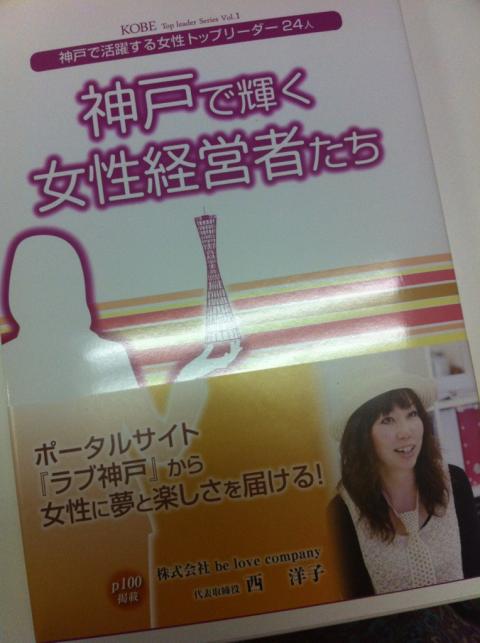 2012年09月11日